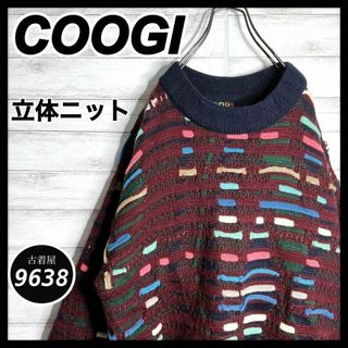 クージー(COOGI)の【入手困難!!】COOGI ✈︎立体ニット 3Dニット ゆるだぼ 肉厚 セーター(ニット/セーター)