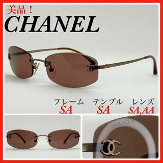 シャネル(CHANEL)の美品　CHANEL サングラス　4002 ツーポイント　ココマーク(サングラス/メガネ)