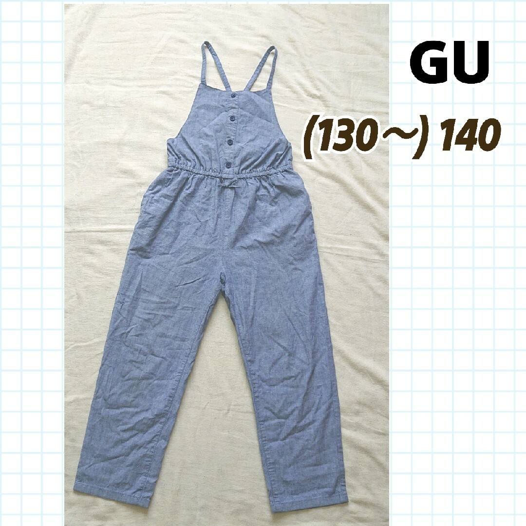 GU(ジーユー)の【GU】140：デニム サロペット (オーバーオール) キッズ/ベビー/マタニティのキッズ服女の子用(90cm~)(パンツ/スパッツ)の商品写真