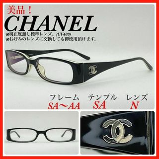 シャネル(CHANEL)の極美品　CHANEL シャネル　メガネフレーム　3094 ココマーク(サングラス/メガネ)