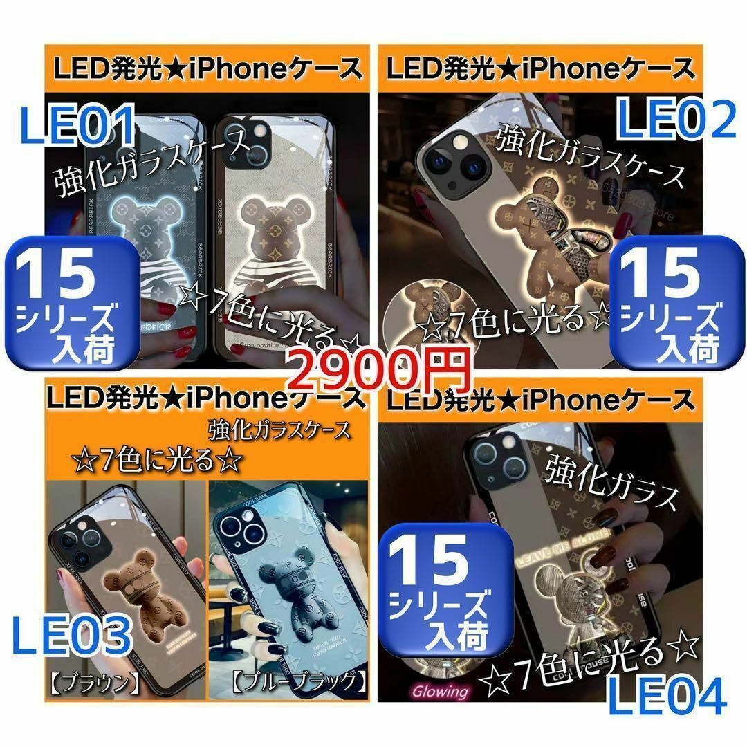 韓国 可愛い PUレザー くま iPhone11ProMAXケース ［ブラック］ メンズのアクセサリー(ブレスレット)の商品写真