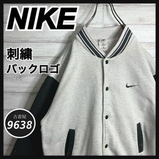 ナイキ(NIKE)の【入手困難!!】ナイキ ✈︎刺繍ロゴ バックロゴ 白タグ スウェットスタジャン(スタジャン)