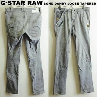 G-STAR RAW - G-STAR RAW　BOND DANDY テーパード　W77cm　ストレッ