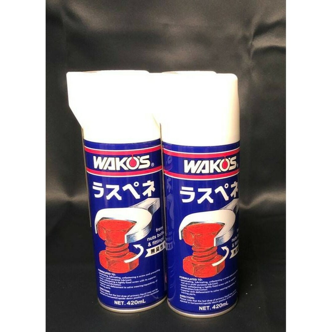 ☆2本セット☆WAKO'S☆ラスペネL 420ml☆ワコーズ 自動車/バイクの自動車(メンテナンス用品)の商品写真