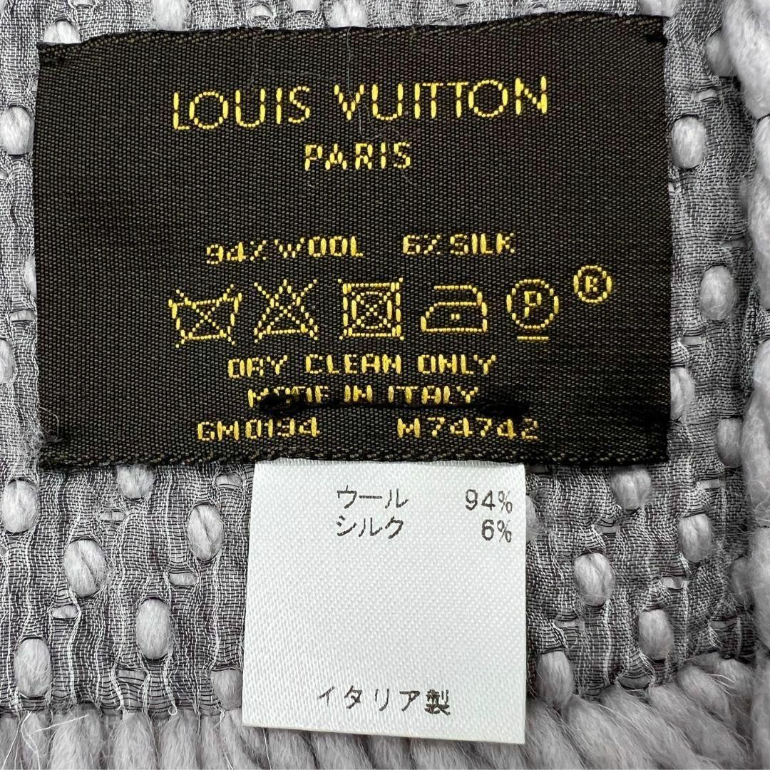 LOUIS VUITTON(ルイヴィトン)のルイヴィトン M72242　エシャルプ　ロゴマニア マフラー グレー ウール レディースのファッション小物(マフラー/ショール)の商品写真