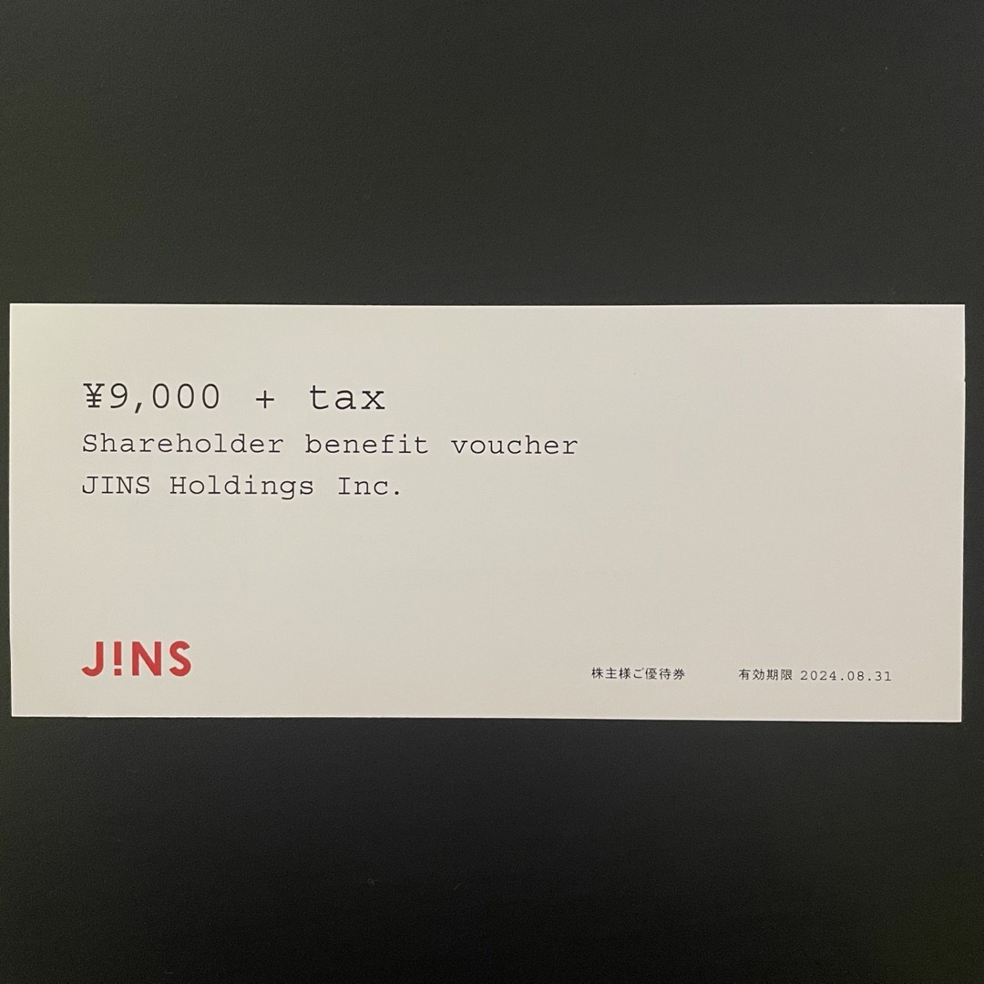 JINS(ジンズ)のJINS 株主優待券　ジンズ  チケットの優待券/割引券(ショッピング)の商品写真