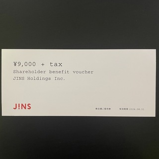 ジンズ(JINS)のJINS 株主優待券　ジンズ (ショッピング)