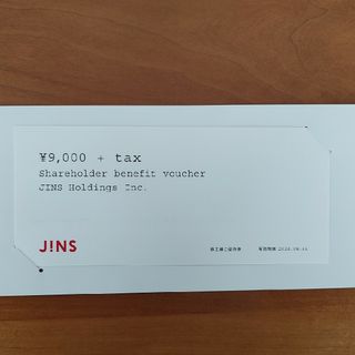 ジンズ(JINS)のジンズ JINS   株主優待券(ショッピング)