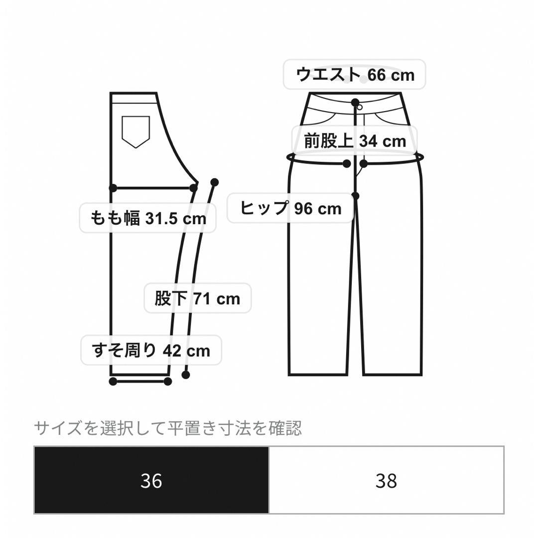 KBF(ケービーエフ)のKBF ワンタックスラックス    36  ECRU メンズのパンツ(スラックス)の商品写真