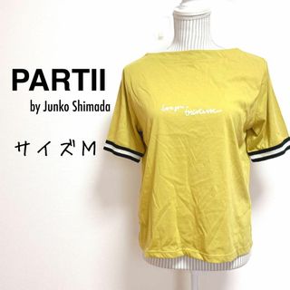 ジュンコシマダ(JUNKO SHIMADA)のパート2 ジュンコシマダ　半袖Tシャツ　カットソー　プルオーバー【M】シンプル(Tシャツ(半袖/袖なし))