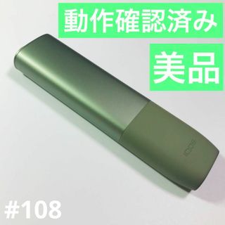 アイコス(IQOS)のアイコス　イルマワン　IQOS ILMA ONE　本体　動作確認済　モスグリーン(タバコグッズ)