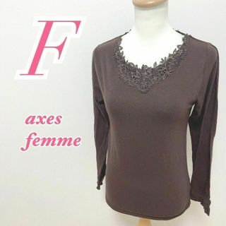 アクシーズファム(axes femme)のaxes femme　アクシーズファム　長袖トップス　キレイめコーデ(カットソー(長袖/七分))