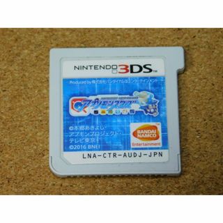 ｒ★３ＤＳ★デジモンユニバース　アプリモンスターズ（ソフトのみ）☆送料込み☆(携帯用ゲームソフト)