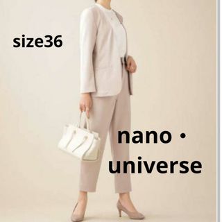 ナノユニバース(nano・universe)の訳あり　nano・universe　ノーカラージャケット　パンツ　セットアップ(セット/コーデ)