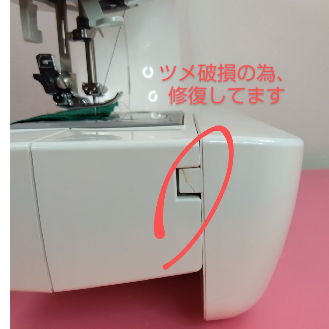 brother(ブラザー)のブラザー　コンピュータミシンHS301 スマホ/家電/カメラの生活家電(その他)の商品写真
