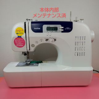 ブラザー　コンピュータミシンHS301