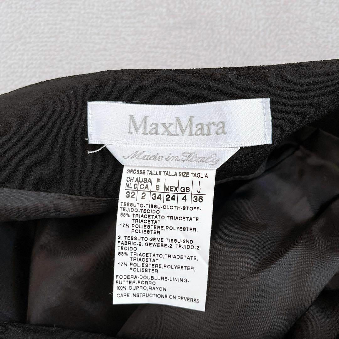 Max Mara(マックスマーラ)の【Max Mara】（36）白タグ 無地 イタリア製 リボン タイトスカート レディースのスカート(ひざ丈スカート)の商品写真