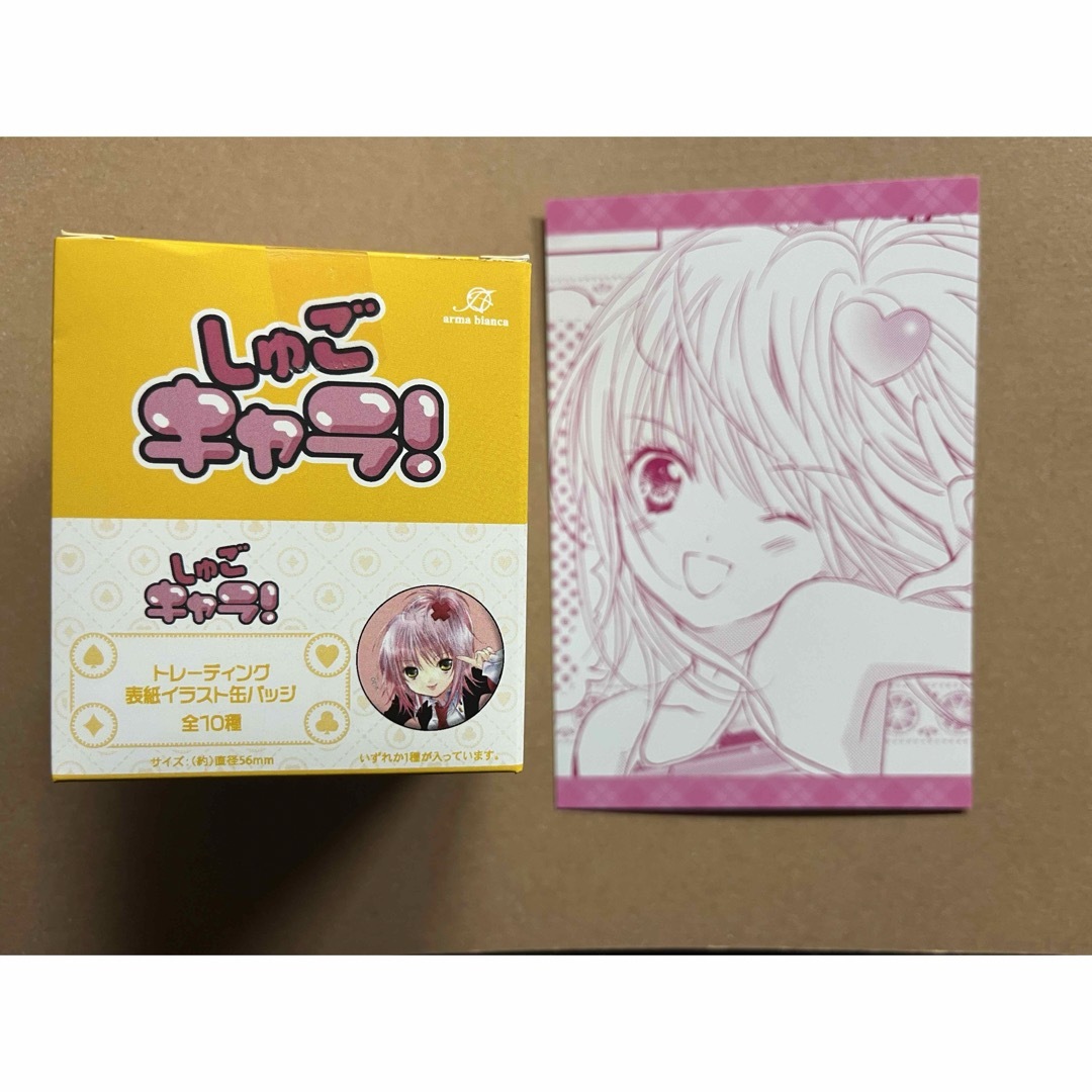 しゅごキャラ 表紙イラスト 缶バッジ エンタメ/ホビーのアニメグッズ(バッジ/ピンバッジ)の商品写真