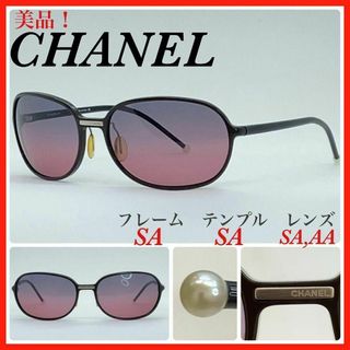 シャネル(CHANEL)のCHANEL シャネル　サングラス　5040H Fパール 美品(サングラス/メガネ)