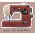 【クラシックレッド】 ジャノメEpolku ミニチュアコレクション