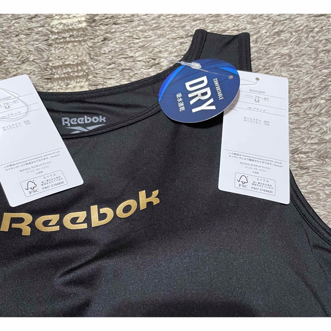 Reebok(リーボック)のReebokカップ付きタンクトップ2枚セット レディースの下着/アンダーウェア(その他)の商品写真