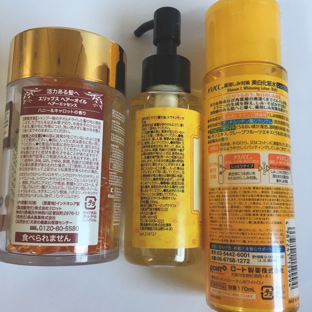 スキンケア・ヘアケアグッズ　まとめ売り コスメ/美容のスキンケア/基礎化粧品(化粧水/ローション)の商品写真