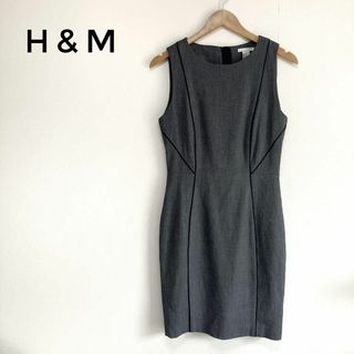 H&M エイチアンドエム　ワンピース　グレー