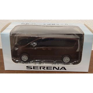 セレナ(SERENA)のSERENA　ミニカー(ミニカー)