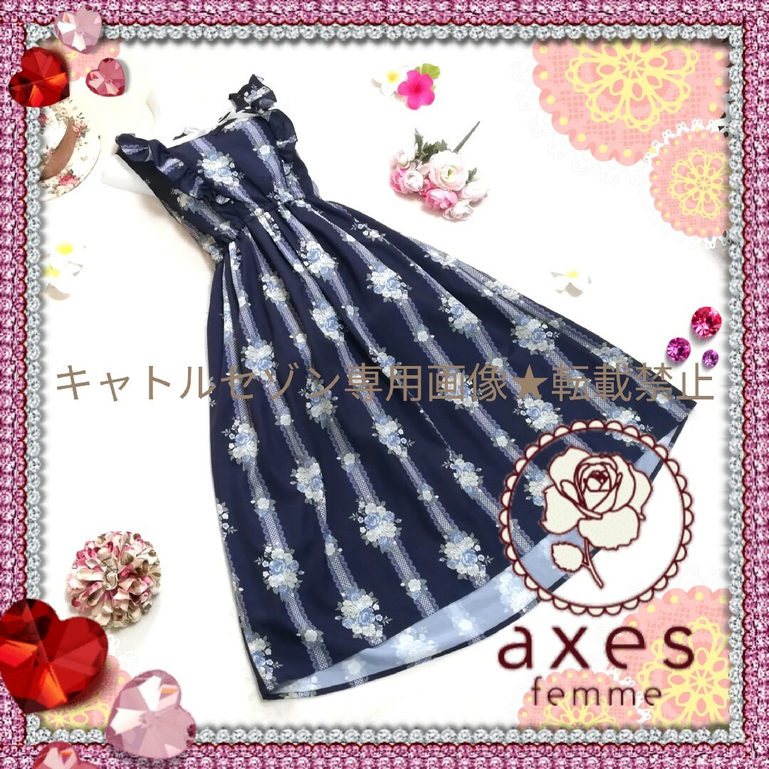 axes femme(アクシーズファム)の【☆匿名配送】axes femme♡上品フラワーブーケ柄ワンピース♡ レディースのワンピース(ひざ丈ワンピース)の商品写真