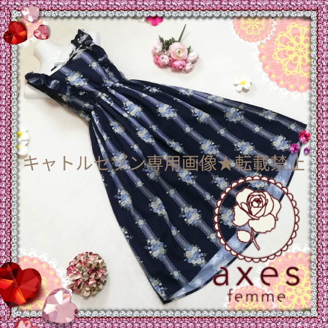 axes femme(アクシーズファム)の【☆匿名配送】axes femme♡上品フラワーブーケ柄ワンピース♡ レディースのワンピース(ひざ丈ワンピース)の商品写真