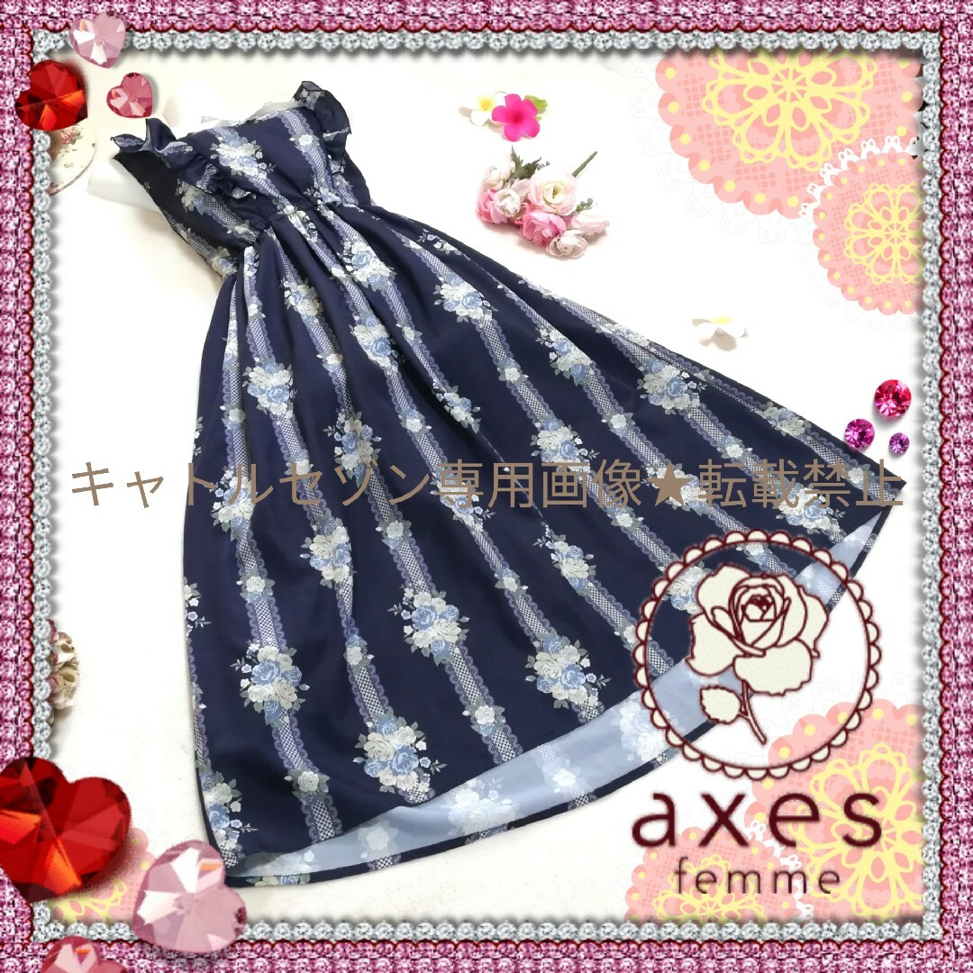 axes femme(アクシーズファム)の【☆匿名配送】axes femme♡上品フラワーブーケ柄ワンピース♡ レディースのワンピース(ひざ丈ワンピース)の商品写真