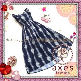 アクシーズファム(axes femme)の【☆匿名配送】axes femme♡上品フラワーブーケ柄ワンピース♡(ひざ丈ワンピース)