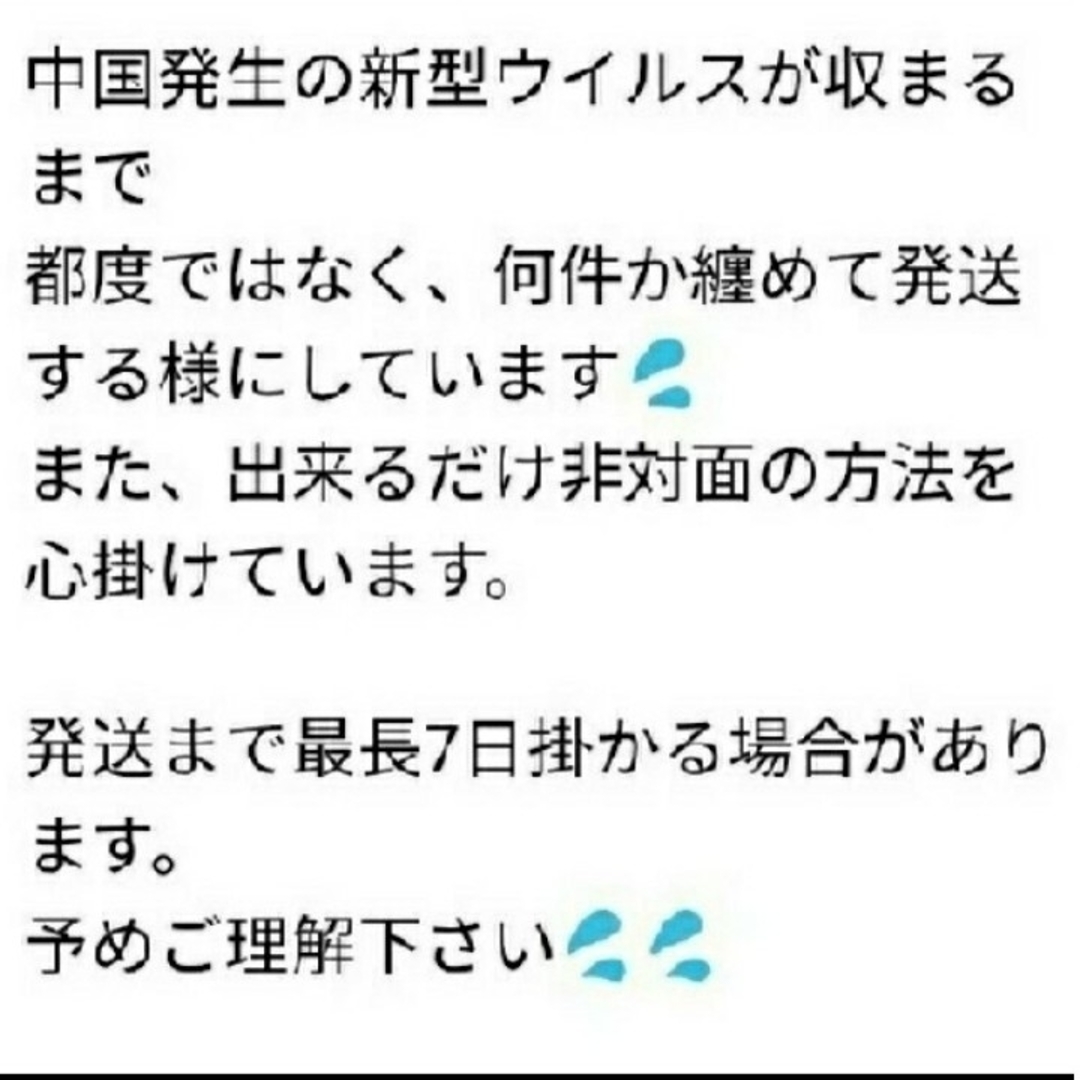 ［仏滅結婚　1 ］🎏　浅田有皆　　9/45/531 エンタメ/ホビーの本(趣味/スポーツ/実用)の商品写真