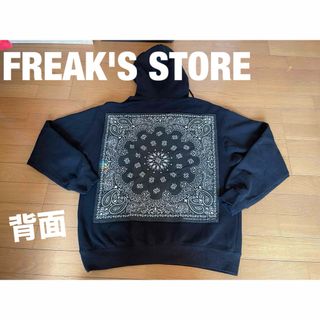 フリークスストア(FREAK'S STORE)のFREAK'S STORE/フリークスストア パーカー【M】(パーカー)