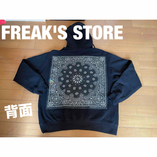 FREAK'S STORE - FREAK'S STORE/フリークスストア パーカー【M】