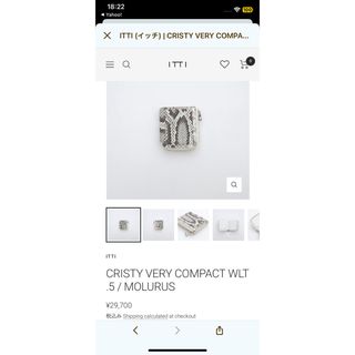 ITTI - 値下げしました❗️ ITTI コンパクトウォレット