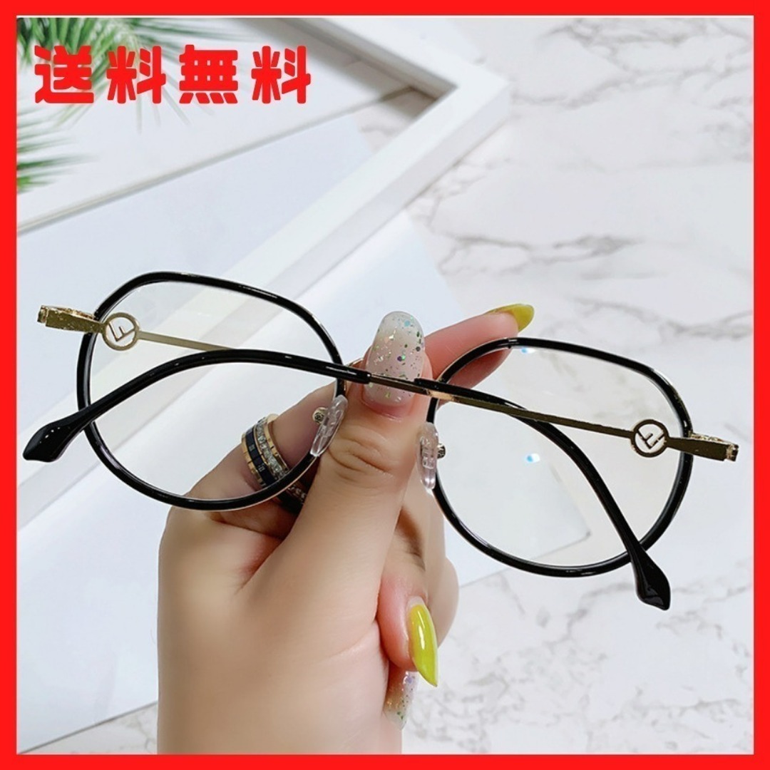 【いいね割引】メガネ 眼鏡 レディース 黒色 メンズ おしゃれ 韓国 レディースのファッション小物(サングラス/メガネ)の商品写真