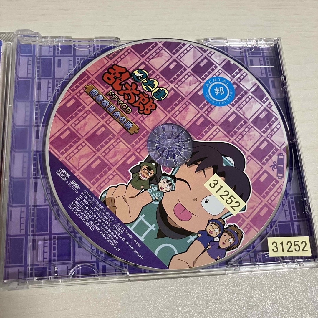 忍たま乱太郎　ドラマCD 図書委員会の段 エンタメ/ホビーのCD(アニメ)の商品写真