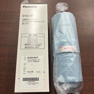 パナソニック(Panasonic)のPanasonic　91SK1P交換用カートリッジ(浄水機)
