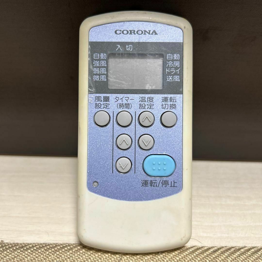 コロナ(コロナ)の管理NO.SE16 CORONA エアコンリモコン CW-R コロナ スマホ/家電/カメラの冷暖房/空調(その他)の商品写真