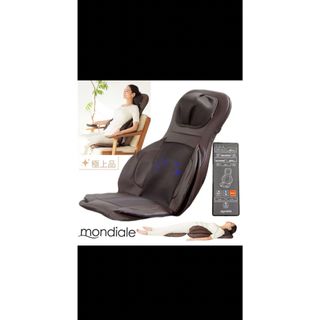 Vrtex Mondiale massage seat pro MS2 