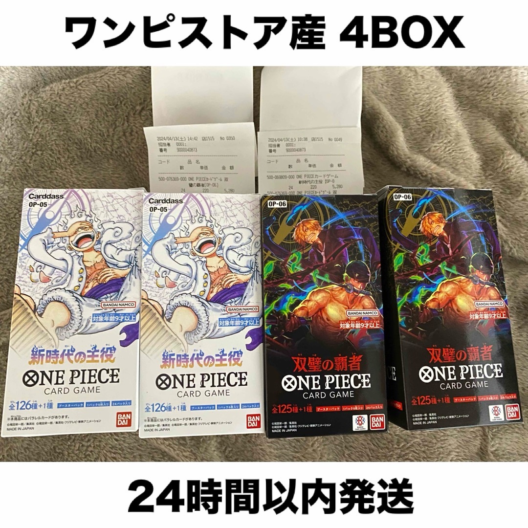 遊戯王 エクソシスターズ・マニフィカ プリズマ 2枚 遊戯王 エクソシスターズ・マニフィカ プリズマ 2枚