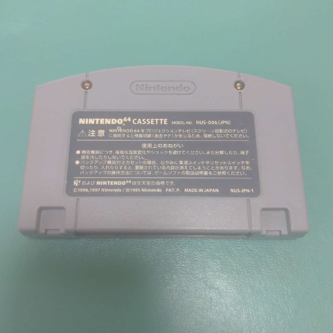 NINTENDO 64(ニンテンドウ64)のマリオパーティ2 エンタメ/ホビーのゲームソフト/ゲーム機本体(家庭用ゲームソフト)の商品写真