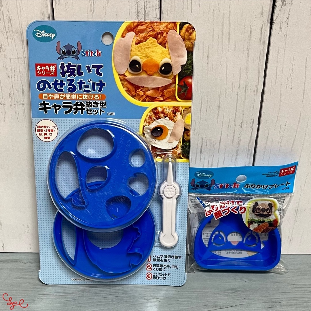 STITCH(スティッチ)のディズニー スティッチ キャラ弁用品 インテリア/住まい/日用品のキッチン/食器(弁当用品)の商品写真