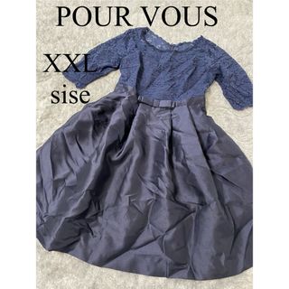 プールヴー(POURVOUS)のプールヴー　ドレスワンピース　XXL 大きいサイズ　レース　リボン　切り替え(ミディアムドレス)