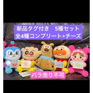 アンパンマン(アンパンマン)のそれいけ！アンパンマン　ころふわみんなでおえかき　ころふわマフラー　ぬいぐるみ(ぬいぐるみ)