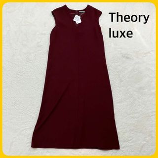 セオリーリュクス(Theory luxe)の新品同様 タグ付 Theory luxe ノースリーブ ワンピース Vネック 紅(ロングワンピース/マキシワンピース)