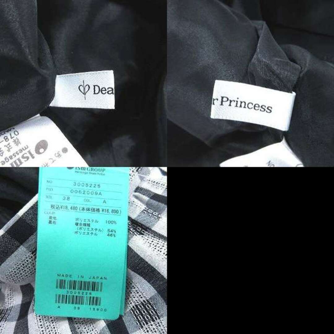 Dear Princess(ディアプリンセス)のディアプリンセス フレアスカート ロング 切替 チェック レース 38 白 紺 レディースのスカート(ロングスカート)の商品写真