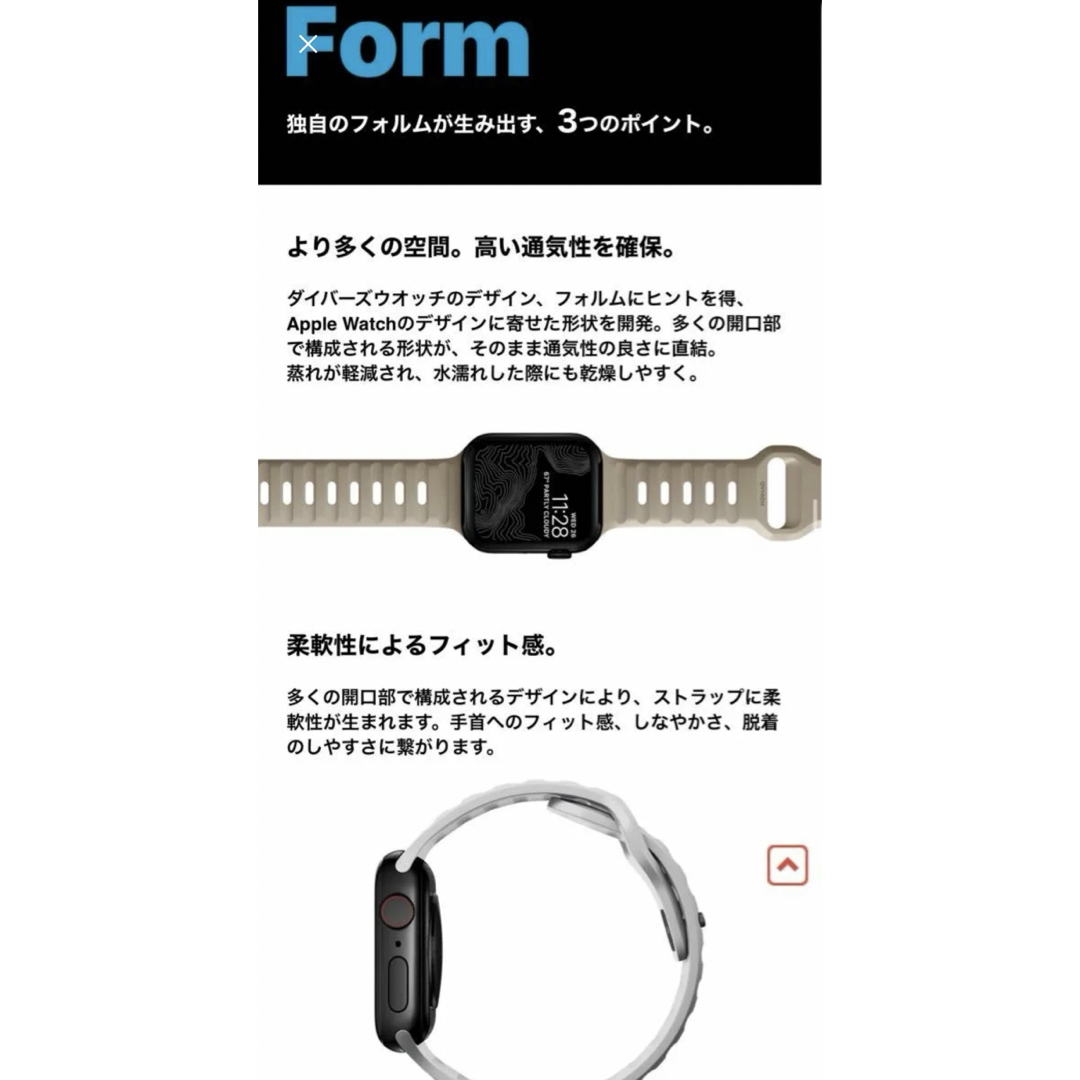 Apple Watch(アップルウォッチ)のApple Watch NOMAD 42mm〜49mm スポーツ系バンド　未使用 メンズの時計(ラバーベルト)の商品写真