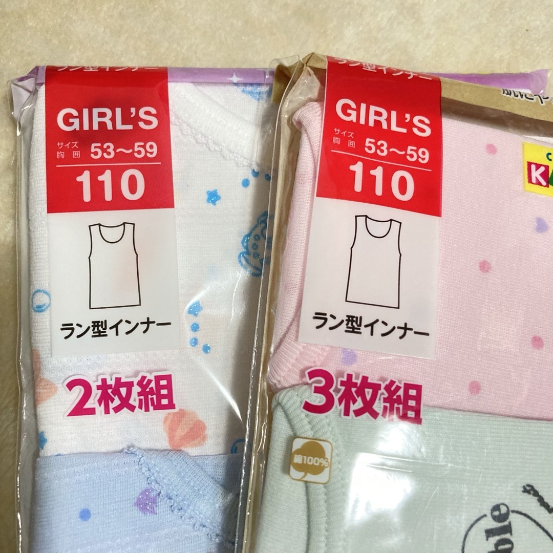 ガールズ　女の子　ラン型インナー　タンクトップ　キャミソール　肌着　110 キッズ/ベビー/マタニティのキッズ服女の子用(90cm~)(下着)の商品写真